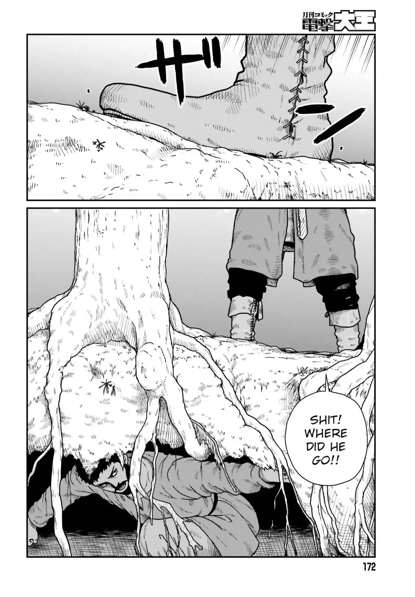 Yajin Tensei: Karate Survivor in Another World Chapter 21 2